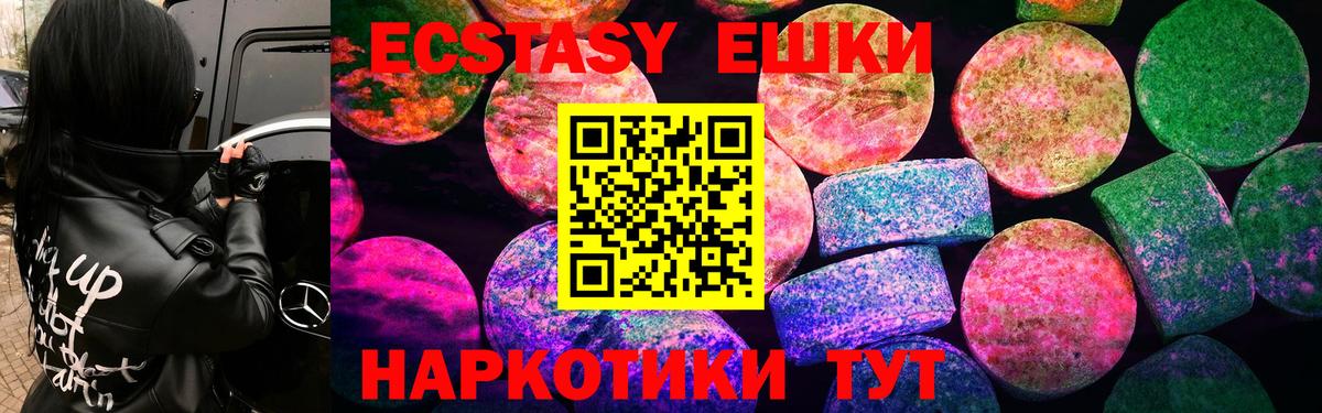 ЭКСТАЗИ бентли    ссылки  Вход с VPN  Экстази  Слободской  ЭКСТАЗИ таблы 
