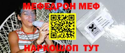 кокаин перу Бугуруслан