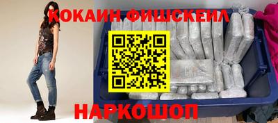 кокаин перу Бугуруслан