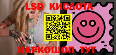 гашик Бузулук