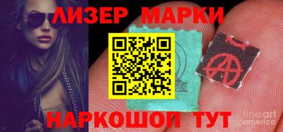 гашик Бузулук