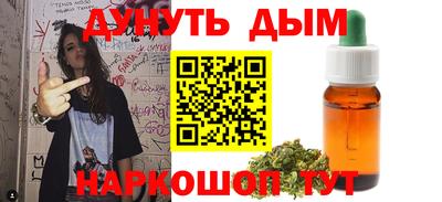 каннабис Будённовск