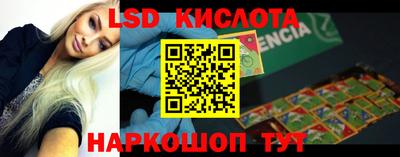 кокаин перу Бугуруслан