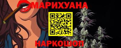 каннабис Будённовск