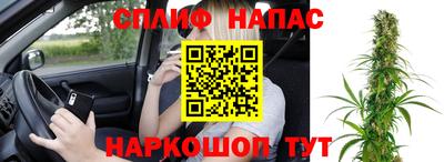 каннабис Будённовск