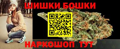 кокаин перу Бугуруслан