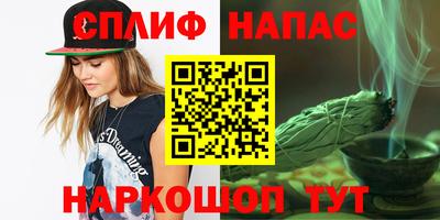 кокаин перу Бугуруслан