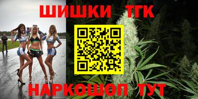 гашик Бузулук