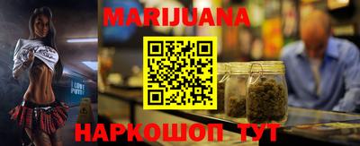 кокаин перу Бугуруслан