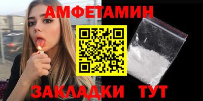 гашик Бузулук