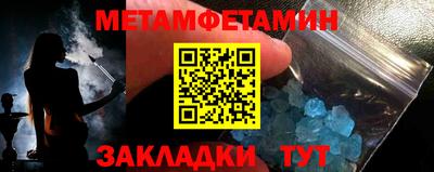 гашик Бузулук