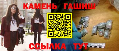 гашик Бузулук