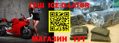 каннабис Будённовск