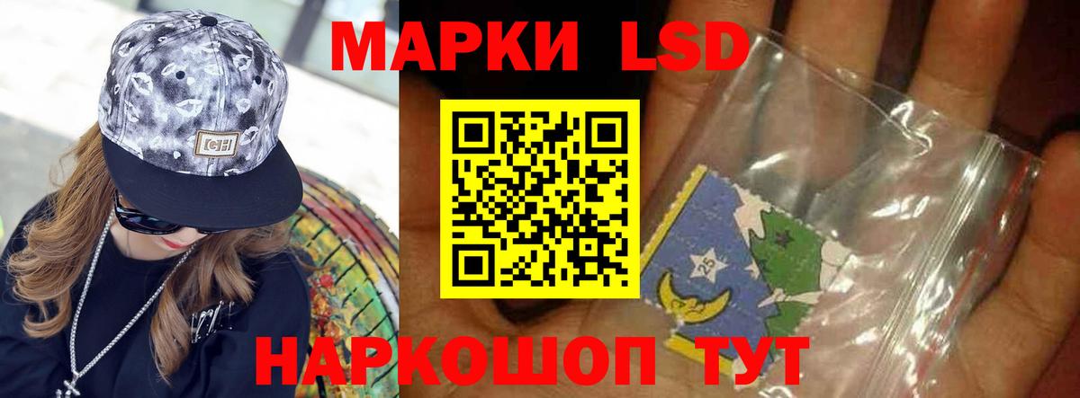 ЛСД экстази ecstasy  LSD-25 экстази кислота  Слободской  Вход с VPN 