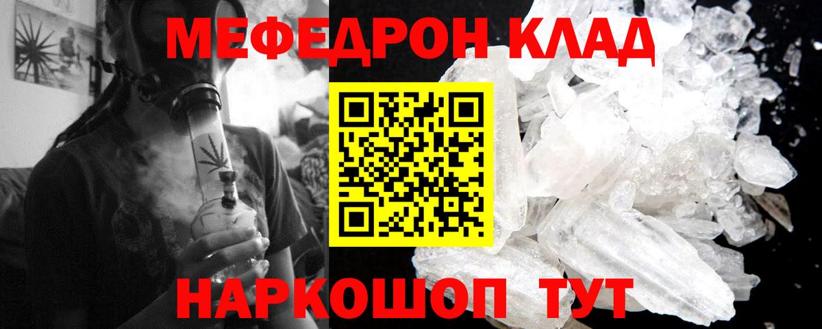 Слободской  Меф 4 MMC  Вход с VPN 