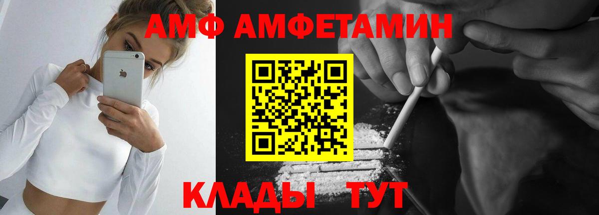 Первитин кристалл Слободской